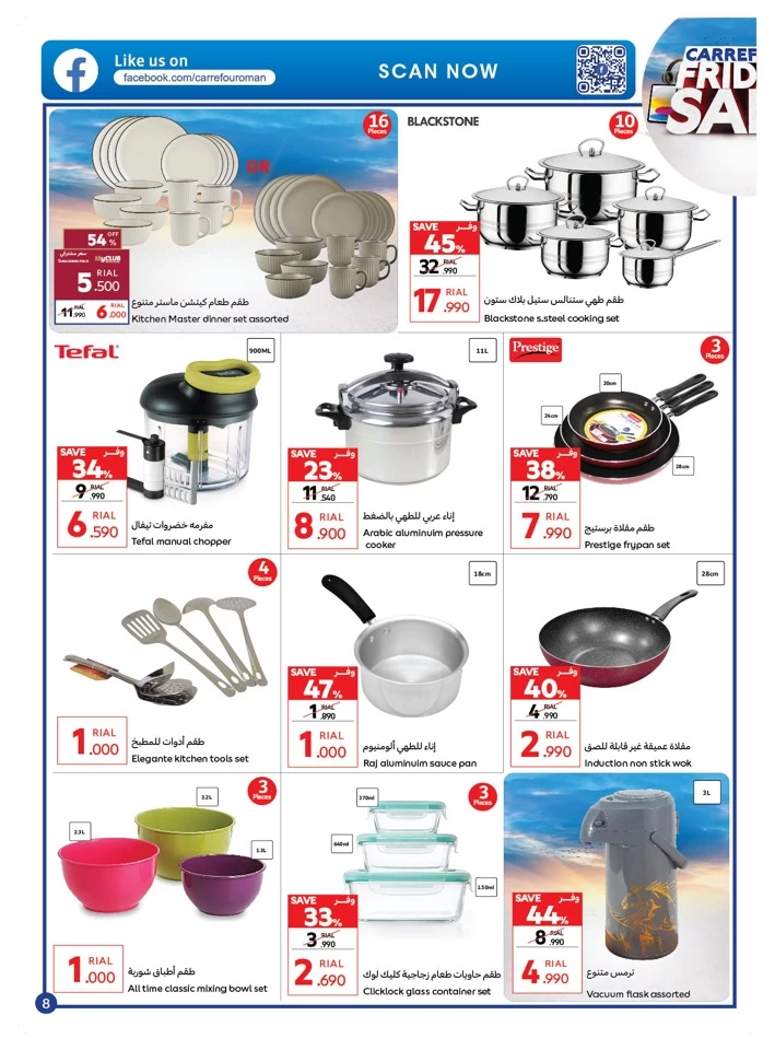 Carrefour Friday Sale