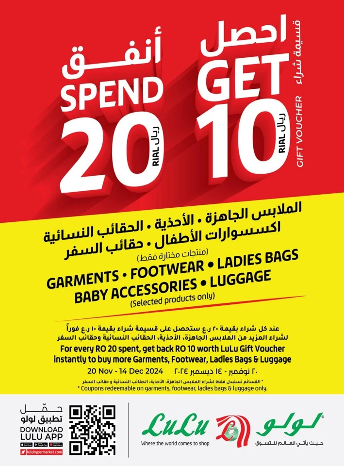 Spend 20 & Get 10 Promotion