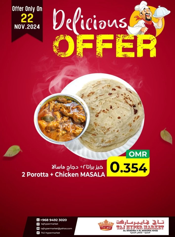 One Day Offer 22 November 2024