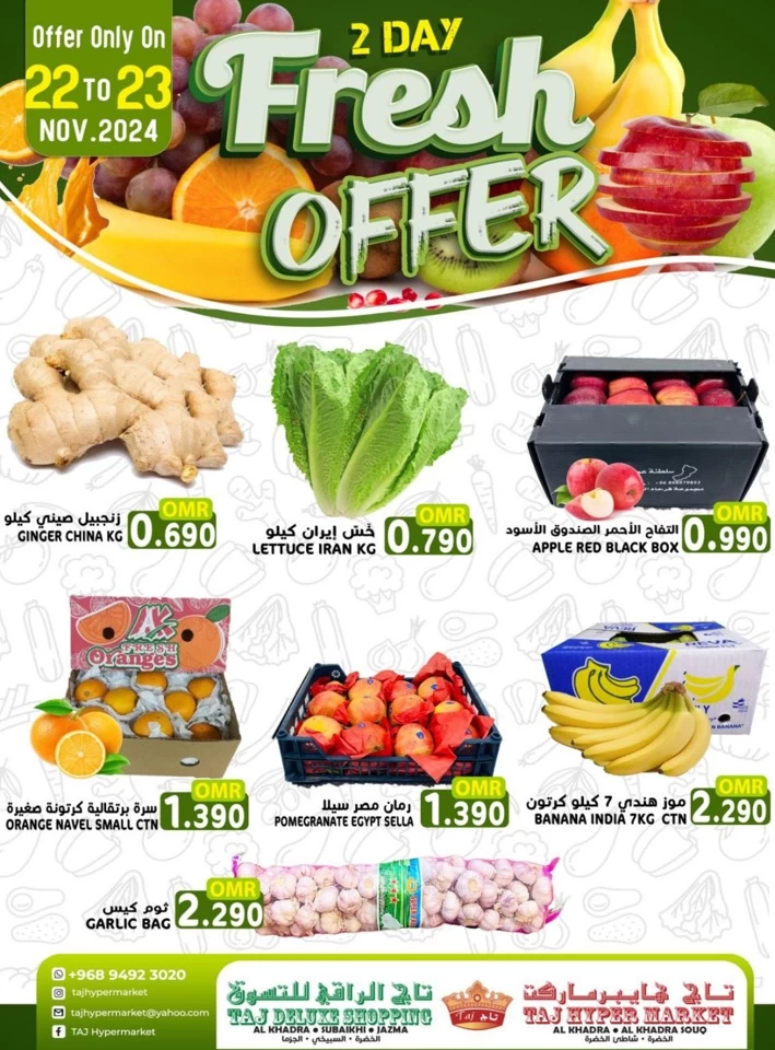 Taj Hypermarket 2 Day Fresh Offer