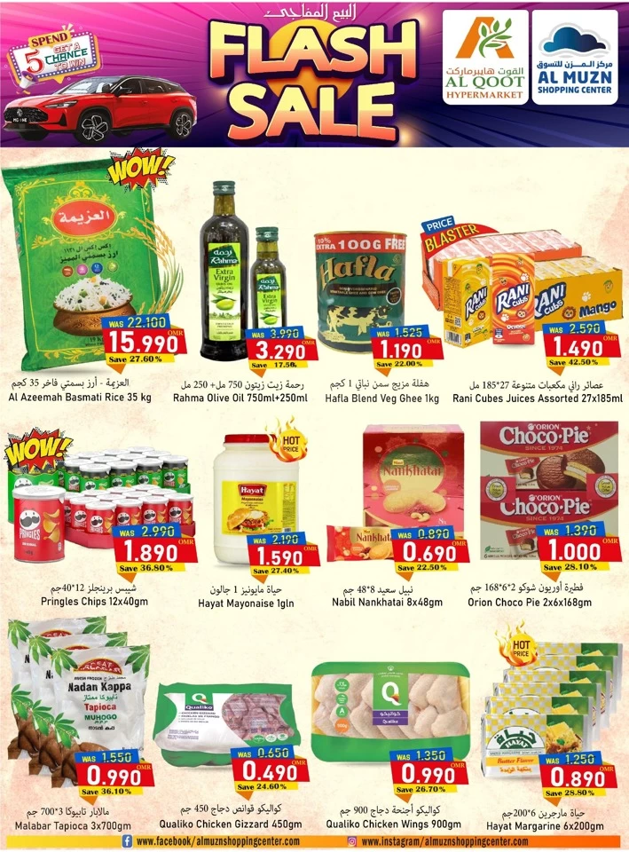 Al Qoot Hypermarket Flash Sale