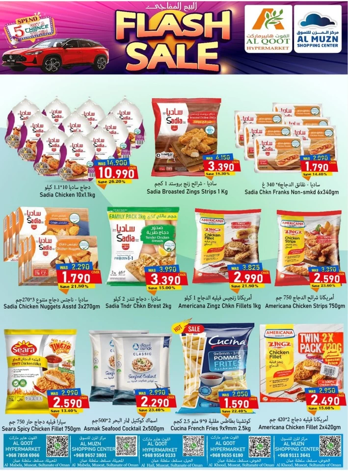 Al Qoot Hypermarket Flash Sale