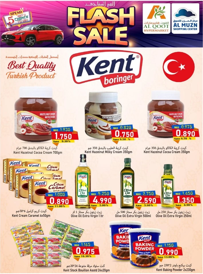 Al Qoot Hypermarket Flash Sale