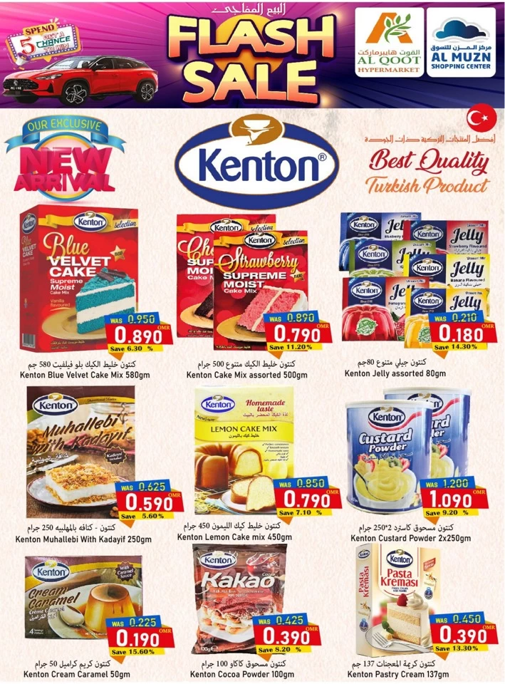 Al Qoot Hypermarket Flash Sale