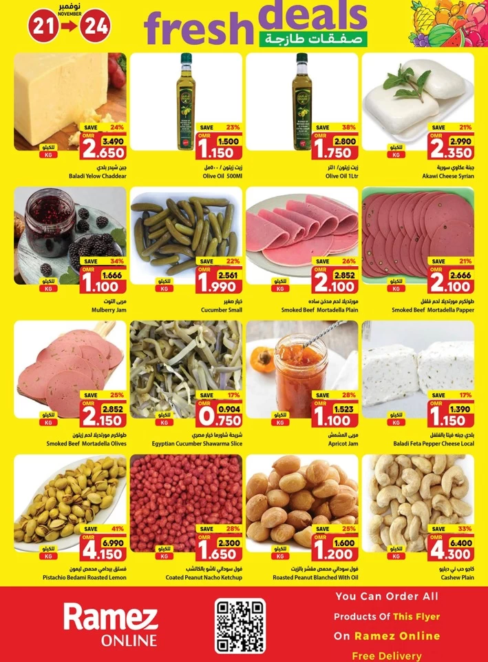 Rustaq Fresh 21-24 November 2024