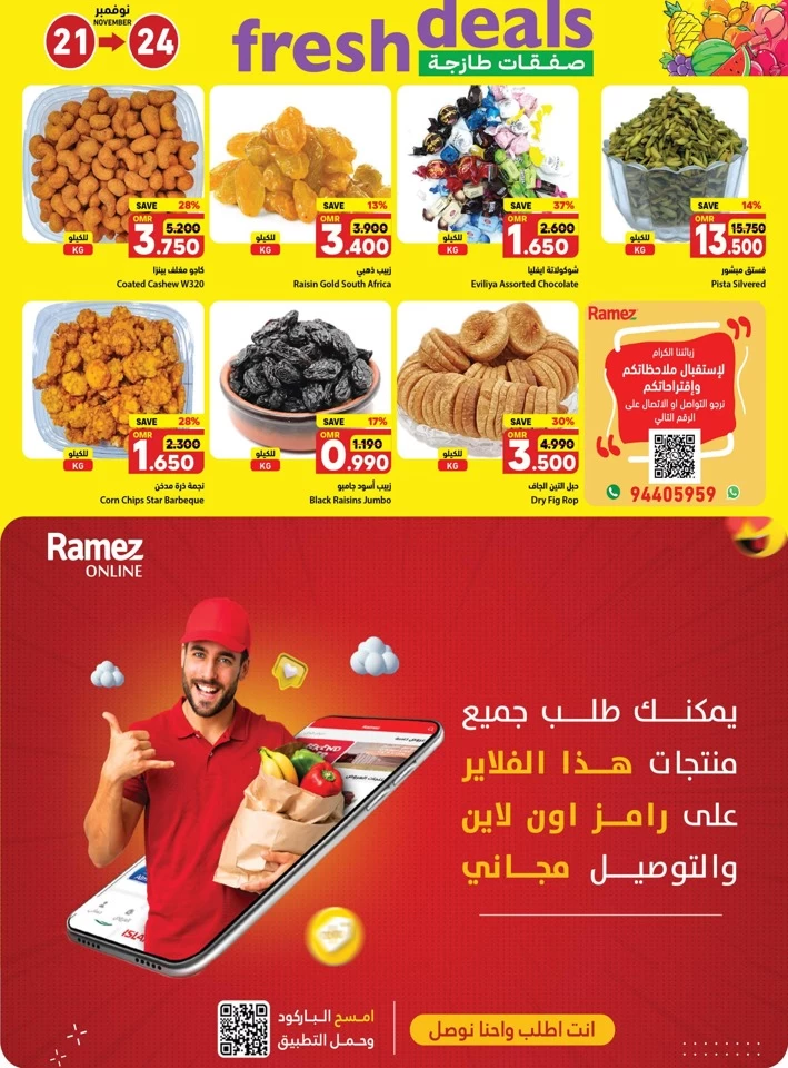 Rustaq Fresh 21-24 November 2024