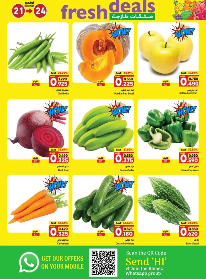 Sohar Fresh 21-24 November 2024