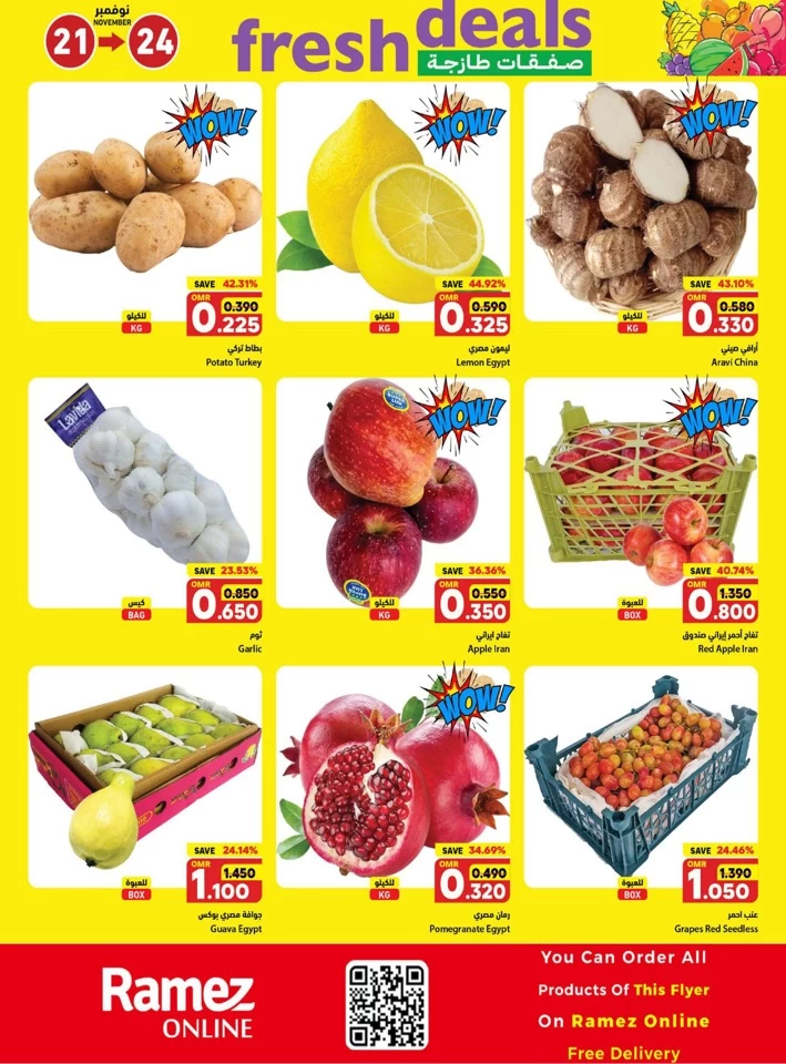 Sohar Fresh 21-24 November 2024