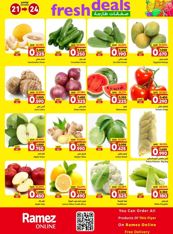 Salalah Fresh 21-24 November 2024