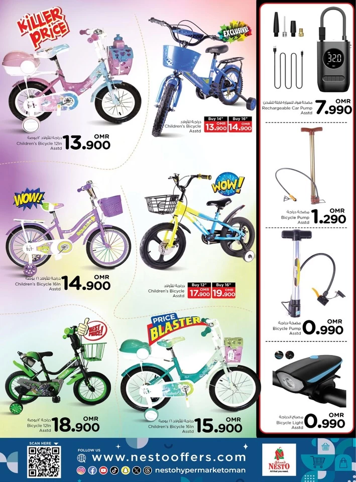 Nesto Toys Fest Deal