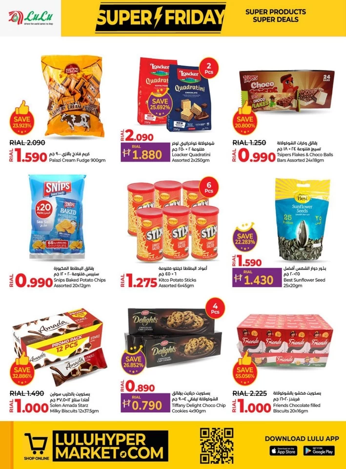 Lulu Super Friday Offers