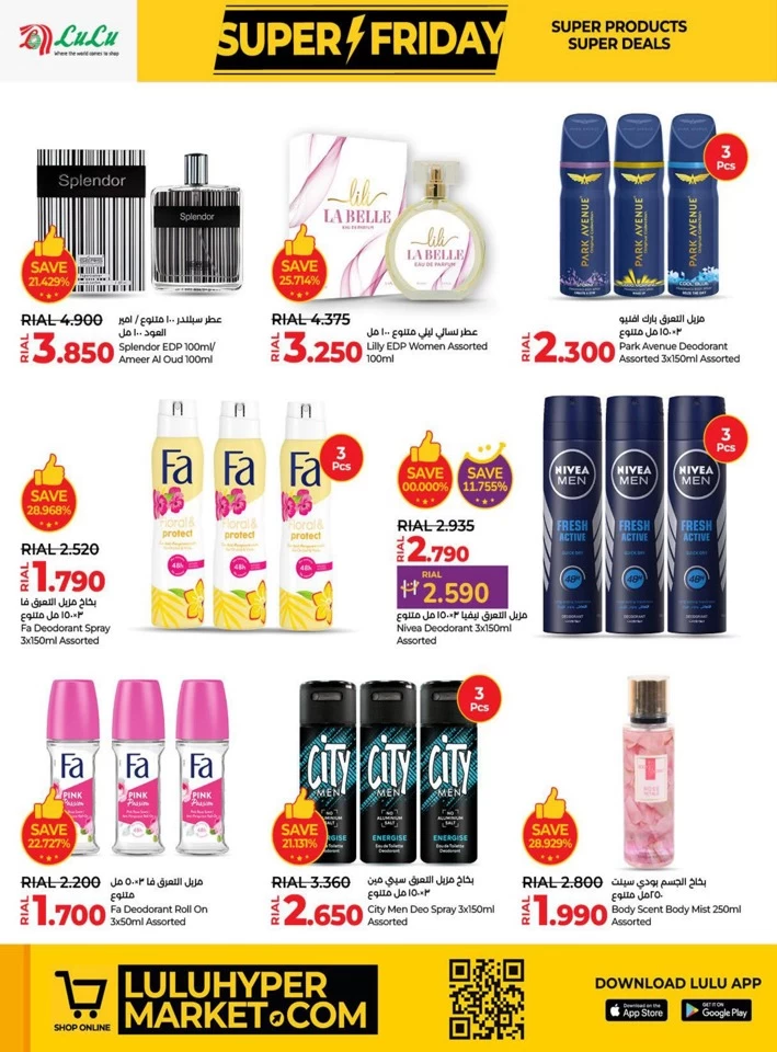 Lulu Super Friday Offers