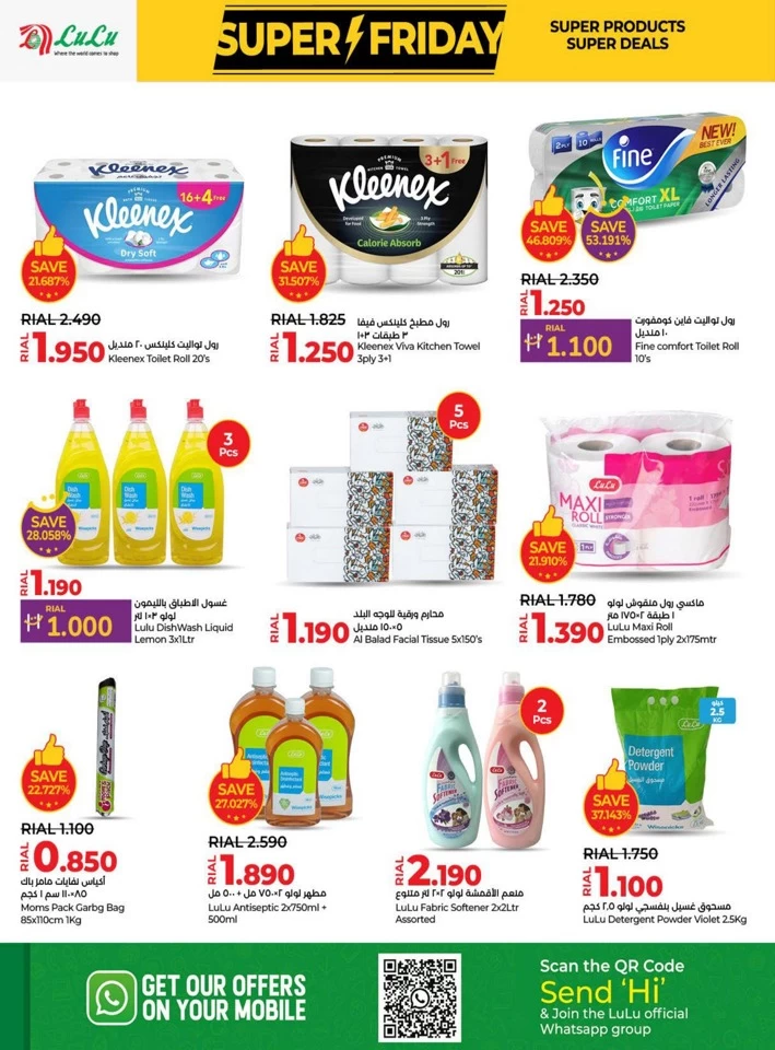 Lulu Super Friday Offers