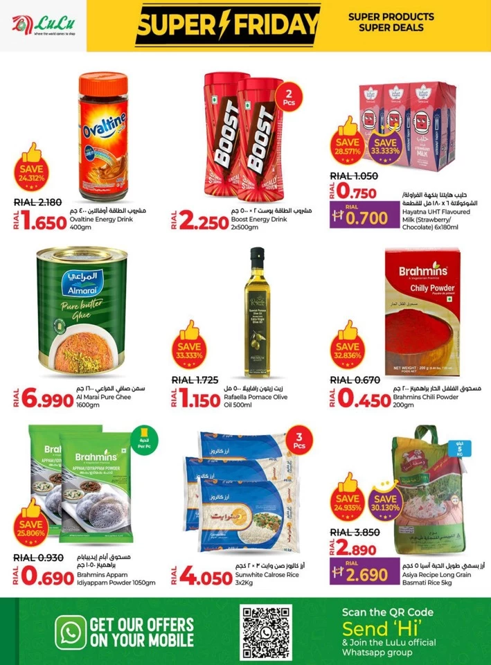 Lulu Super Friday Offers