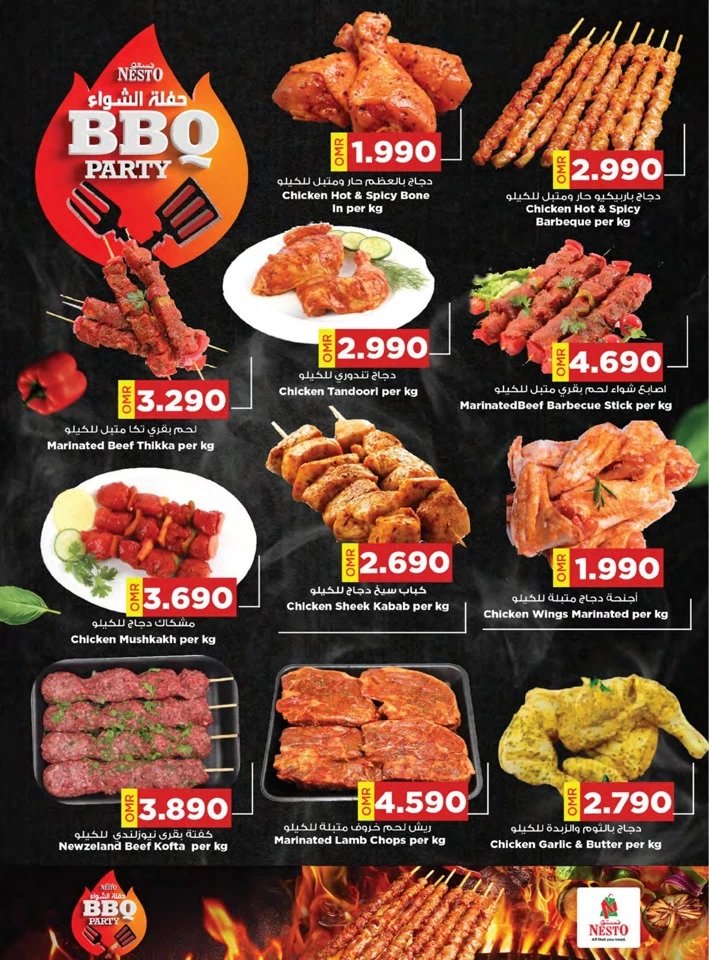 Nesto BBQ Party Deals