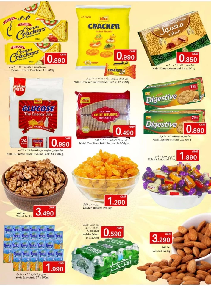 Babil Hypermarket Save More