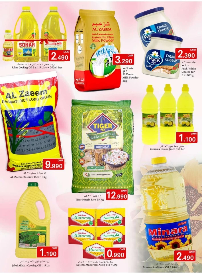 Babil Hypermarket Save More