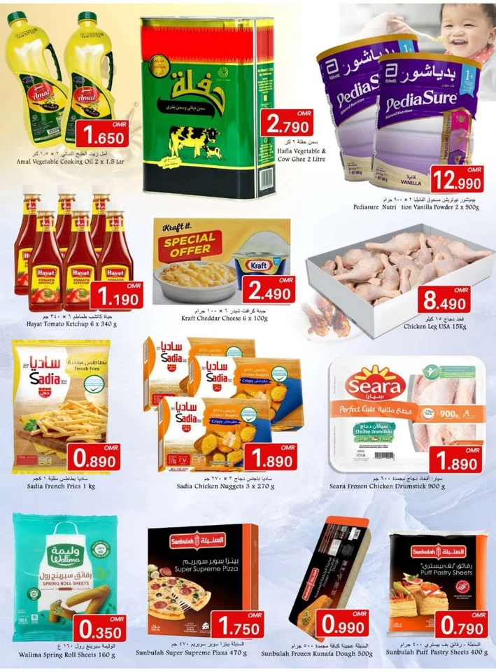 Babil Hypermarket Save More