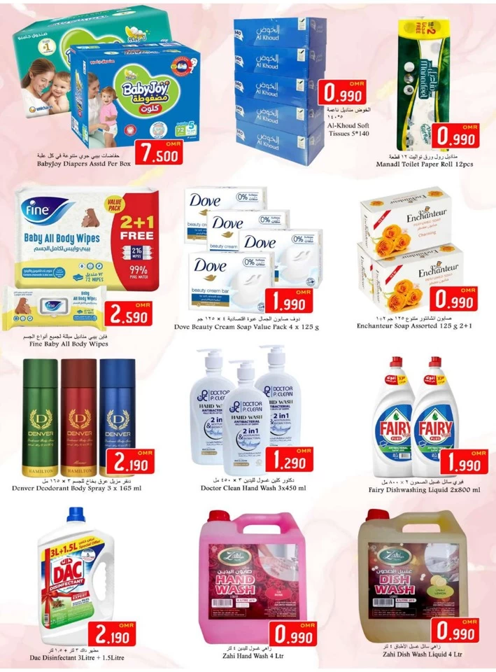 Babil Hypermarket Save More