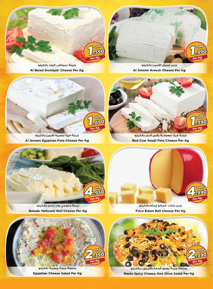 Nesto Cheese Days Promotion