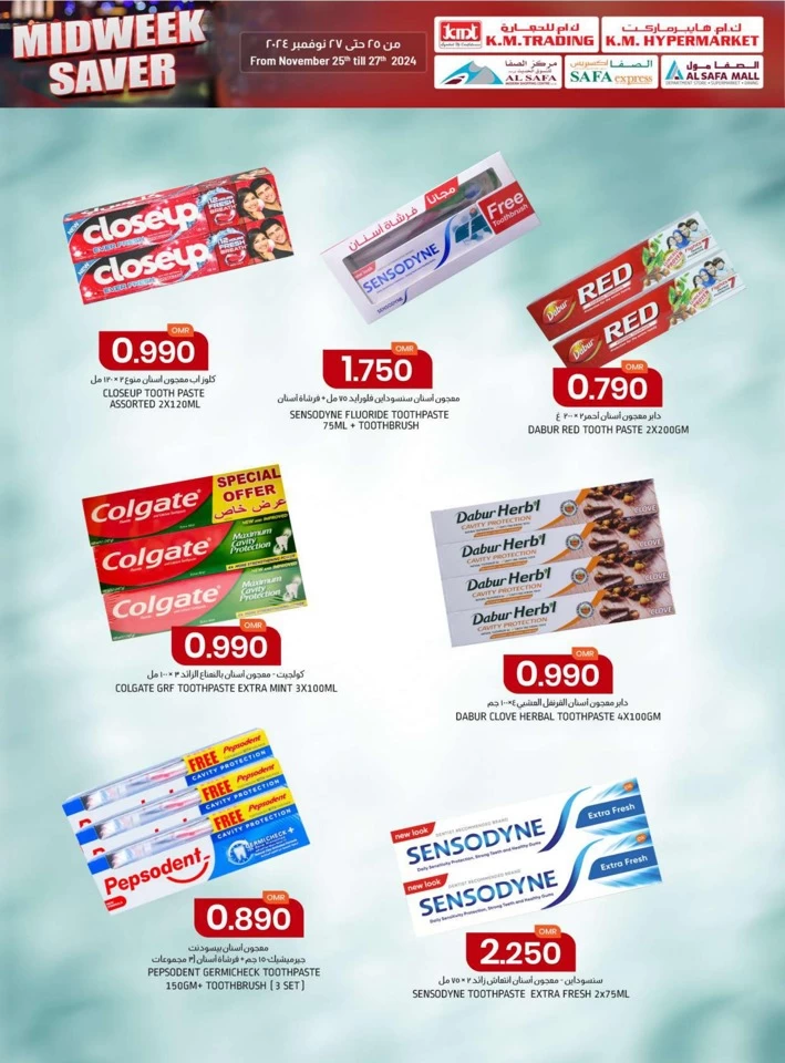 KM Trading Super Midweek Saver