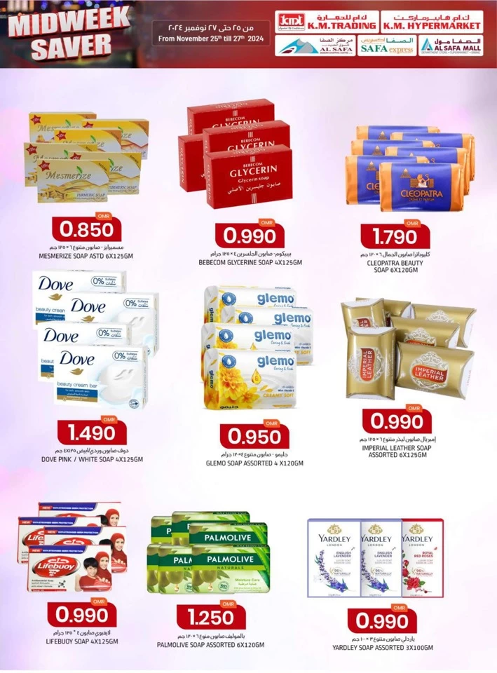 KM Trading Super Midweek Saver