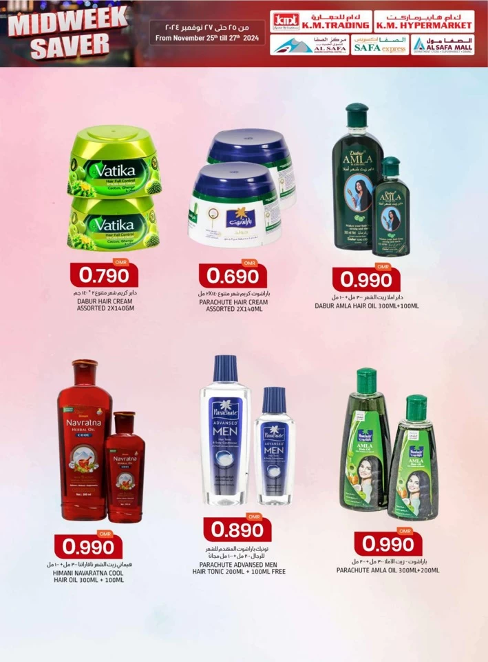 KM Trading Super Midweek Saver