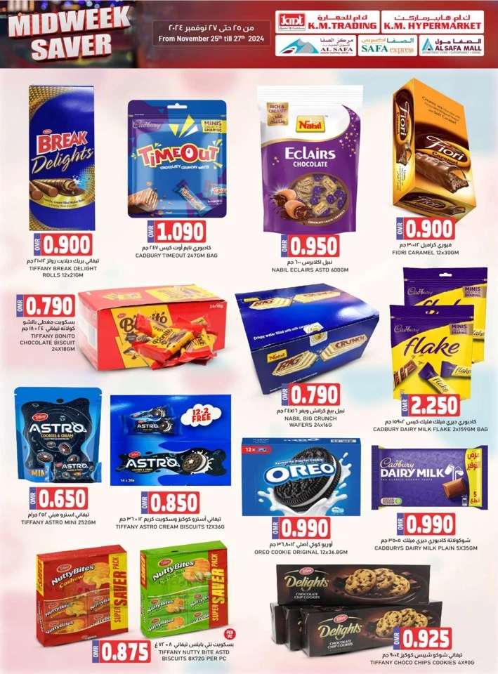 KM Trading Super Midweek Saver