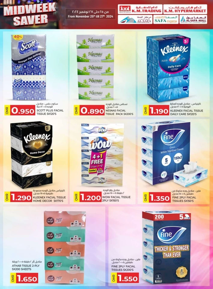 KM Trading Super Midweek Saver