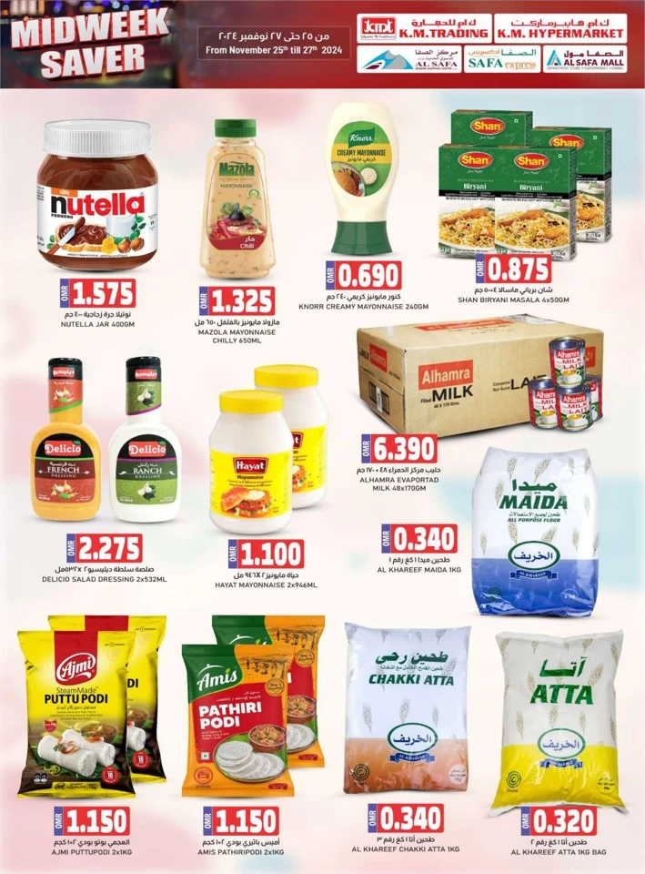 KM Trading Super Midweek Saver