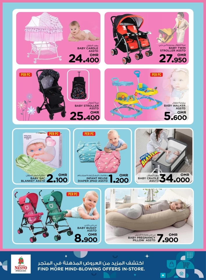 Nesto Mom's World Promotion