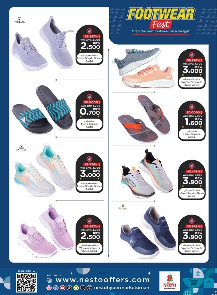 Nesto Footwear Fest Promotion