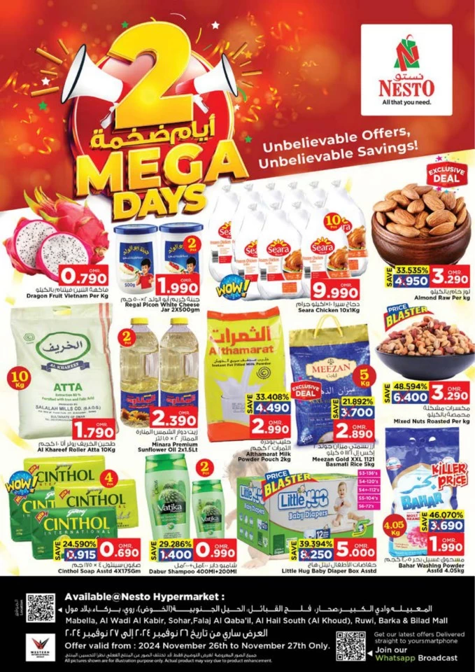 Nesto 2 Mega Days Sale