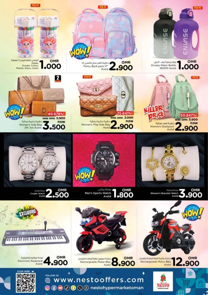 Nesto 2 Mega Days Sale