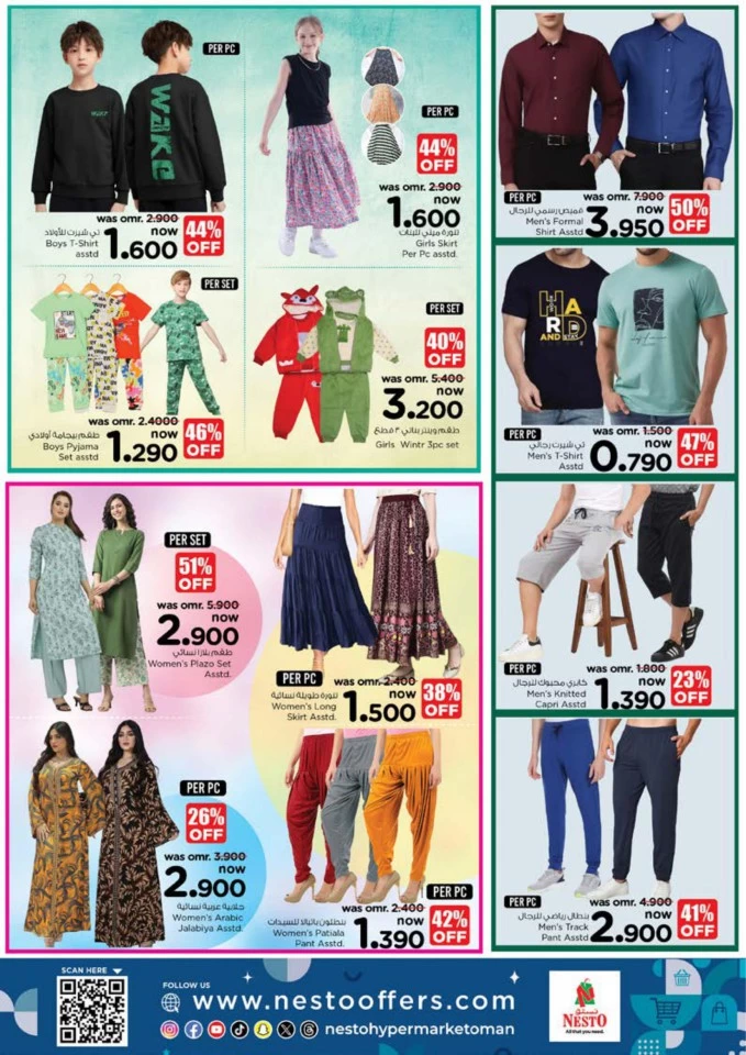 Nesto 2 Mega Days Sale