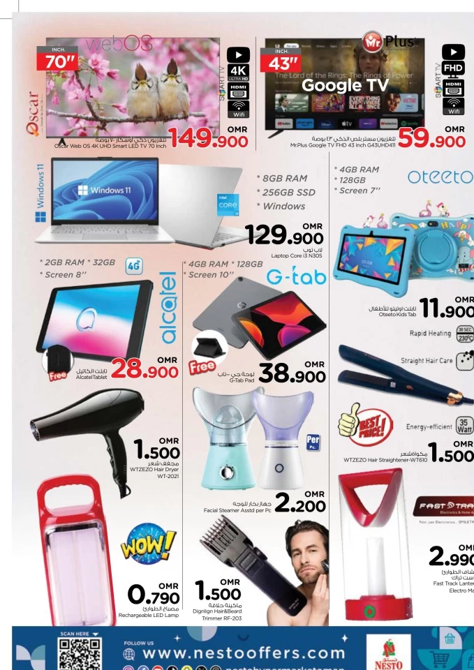 Nesto 2 Mega Days Sale