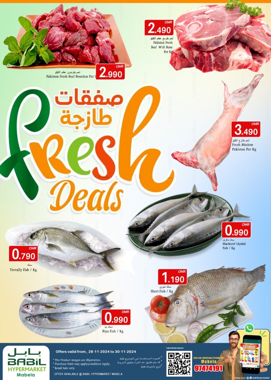 Babil Hypermarket Fresh Deals