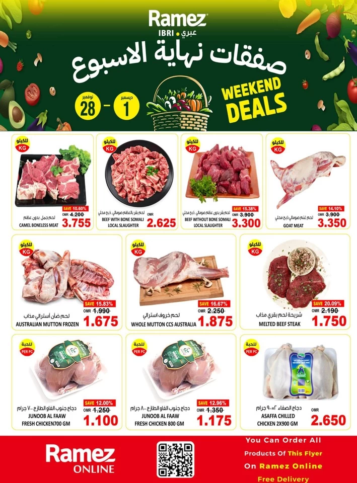 Ibri Weekend Fresh Deal