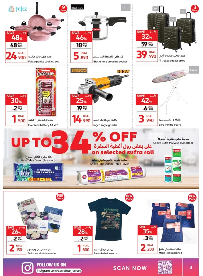 Month End Mega Sale