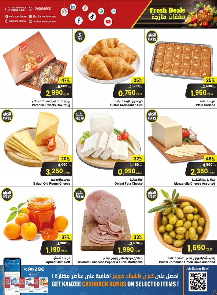 Sultan Center Best Fresh Deals