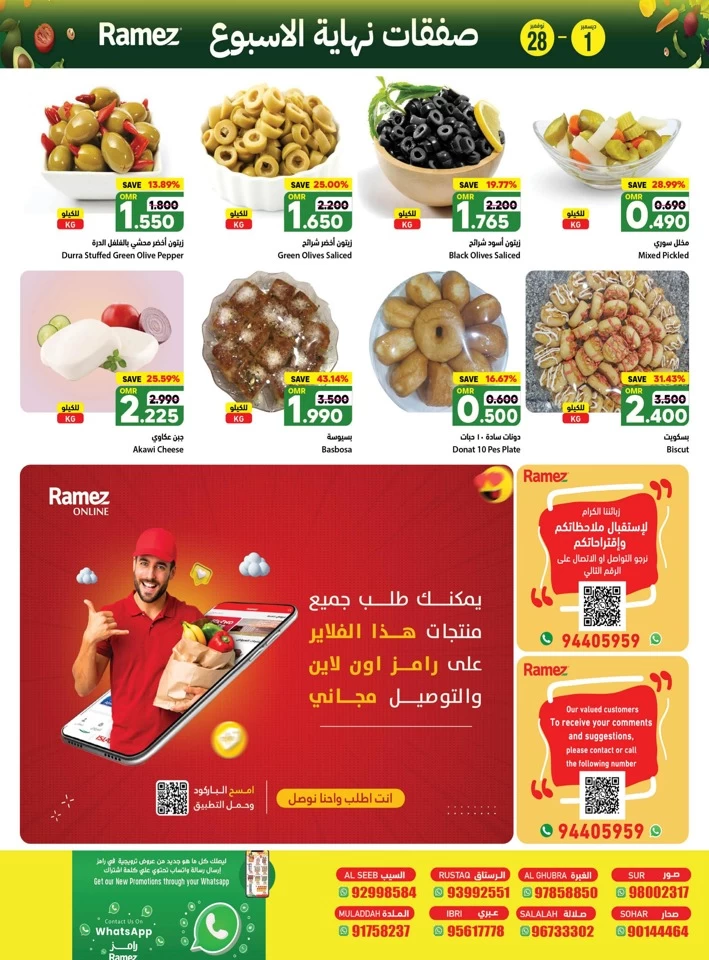 Muladdah Weekend Fresh Deals