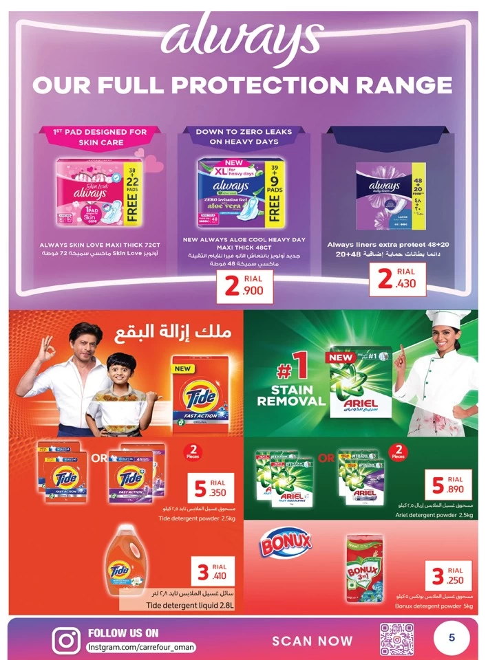 Carrefour Super Promotion