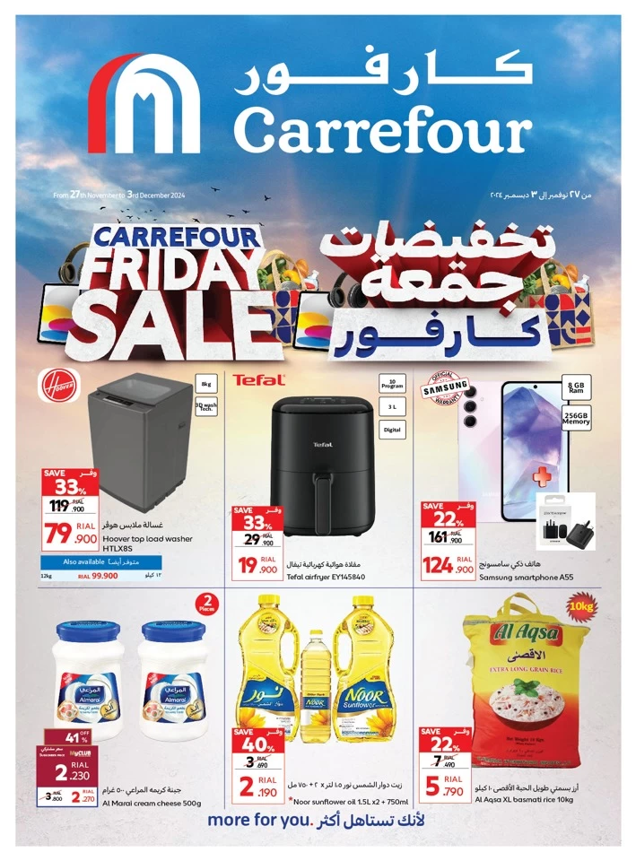 Carrefour Best Friday Sale