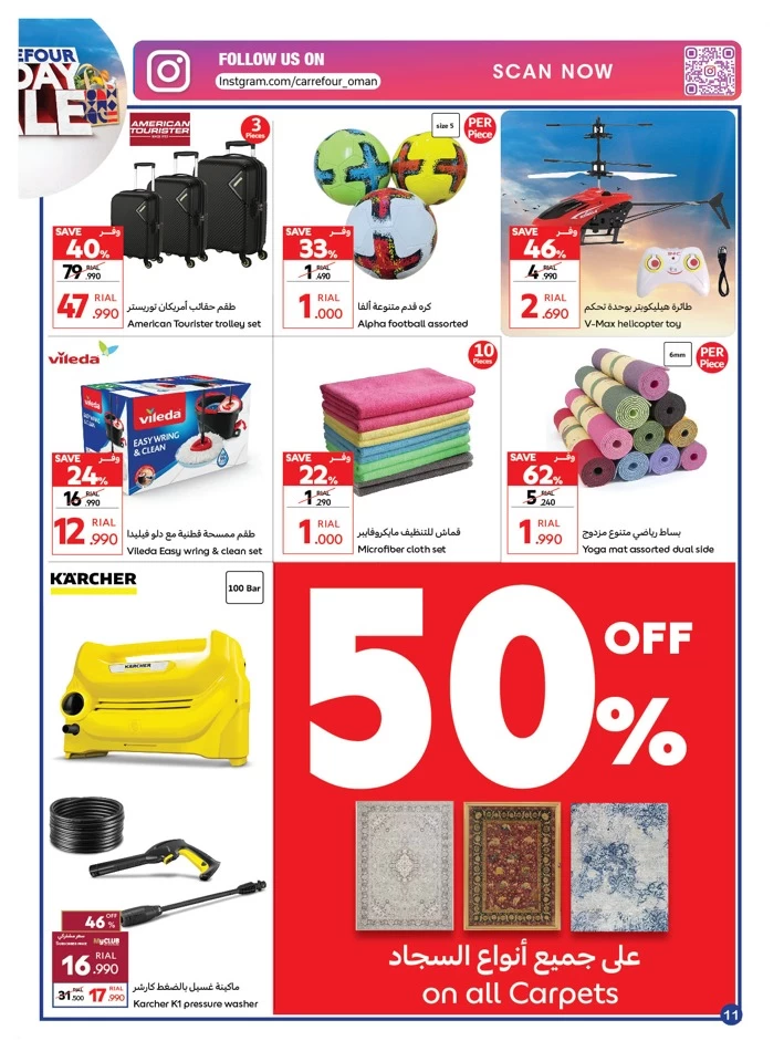 Carrefour Best Friday Sale