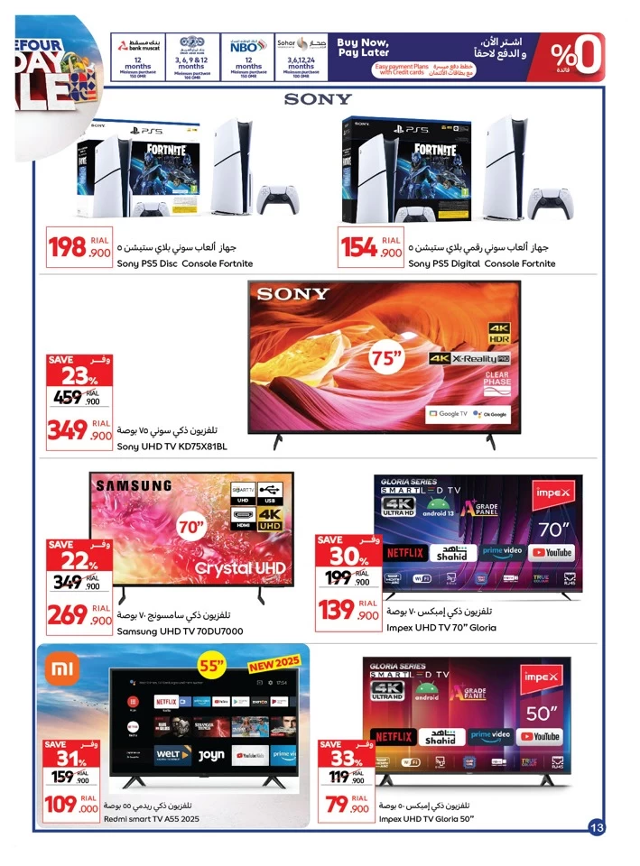 Carrefour Best Friday Sale