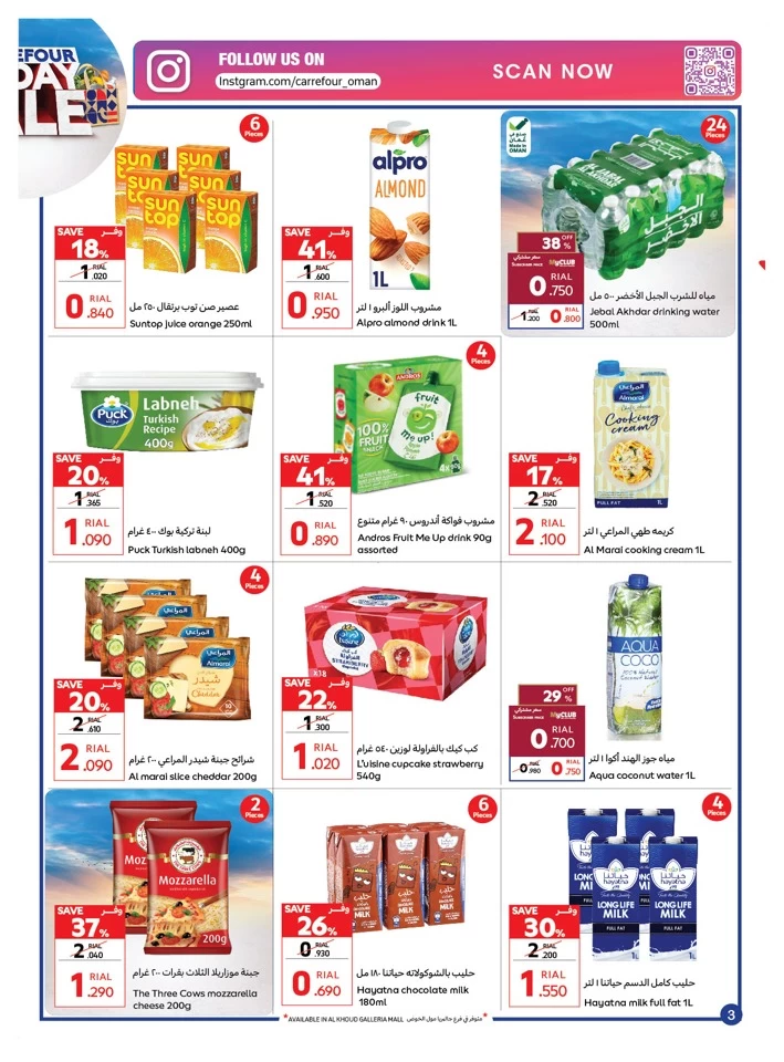 Carrefour Best Friday Sale