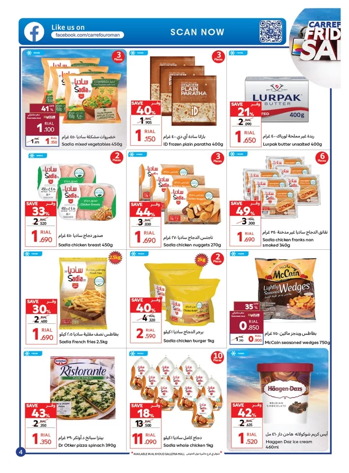 Carrefour Best Friday Sale