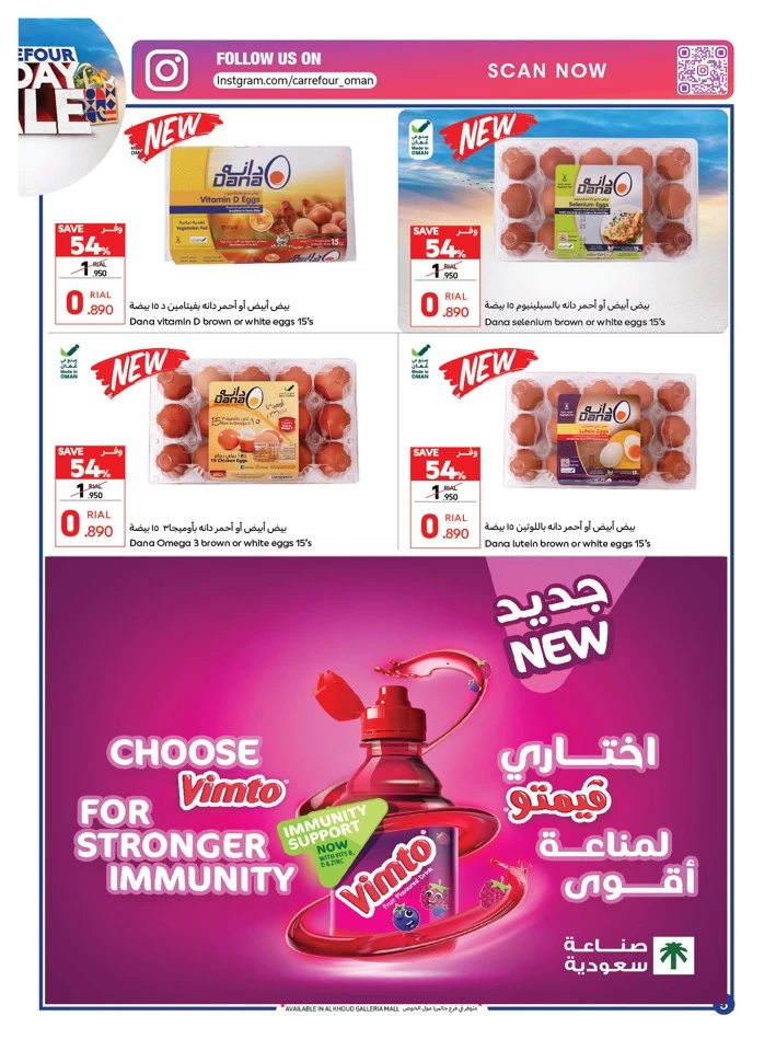 Carrefour Best Friday Sale