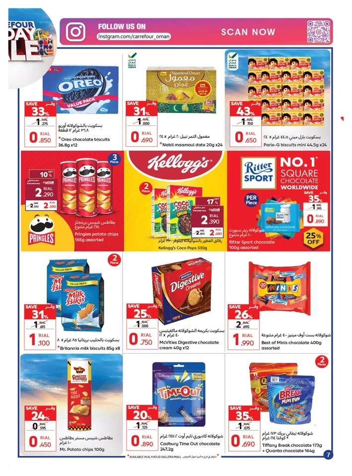 Carrefour Best Friday Sale