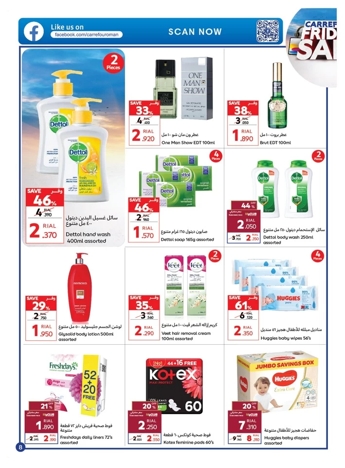 Carrefour Best Friday Sale